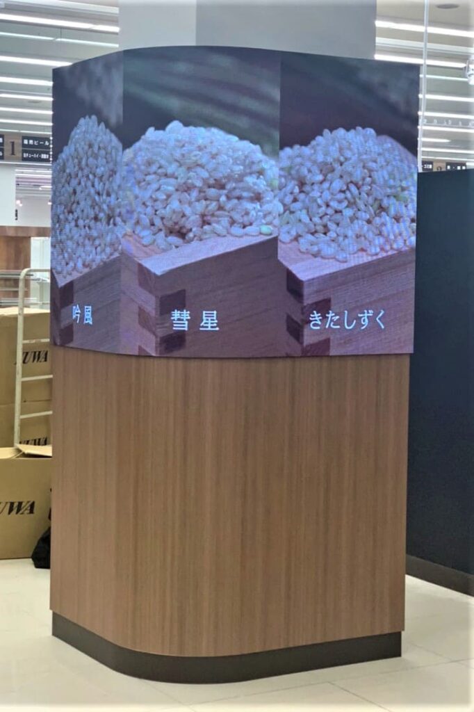フレキシブルLEDデジタルサイネージ