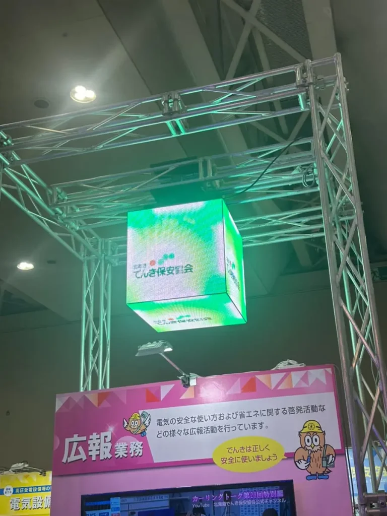札幌のビジネスEXPOでレンタルされたキューブ型LEDビジョン