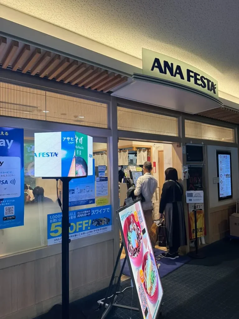 羽田空港ANAFESTAに設置されたデジタルサイネージ