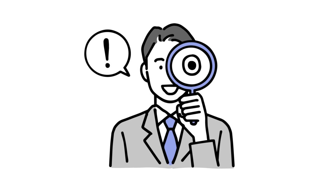 見る環境を無視した表示は効果が出ない