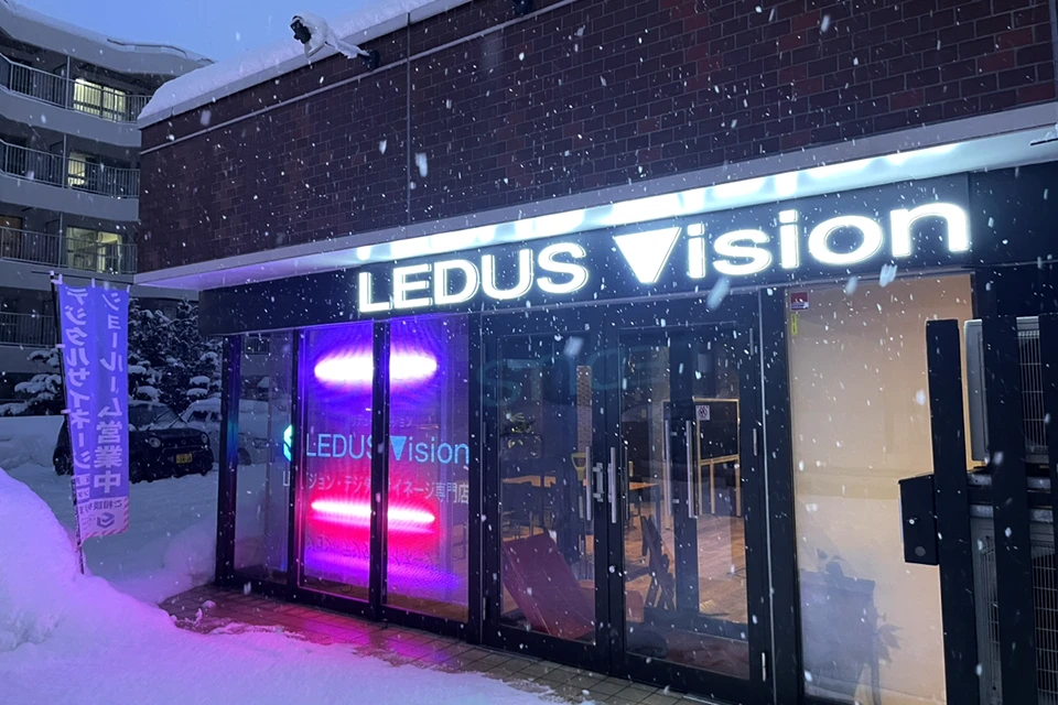 雪に覆われたLEDサイネージ