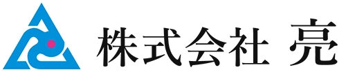 株式会社亮