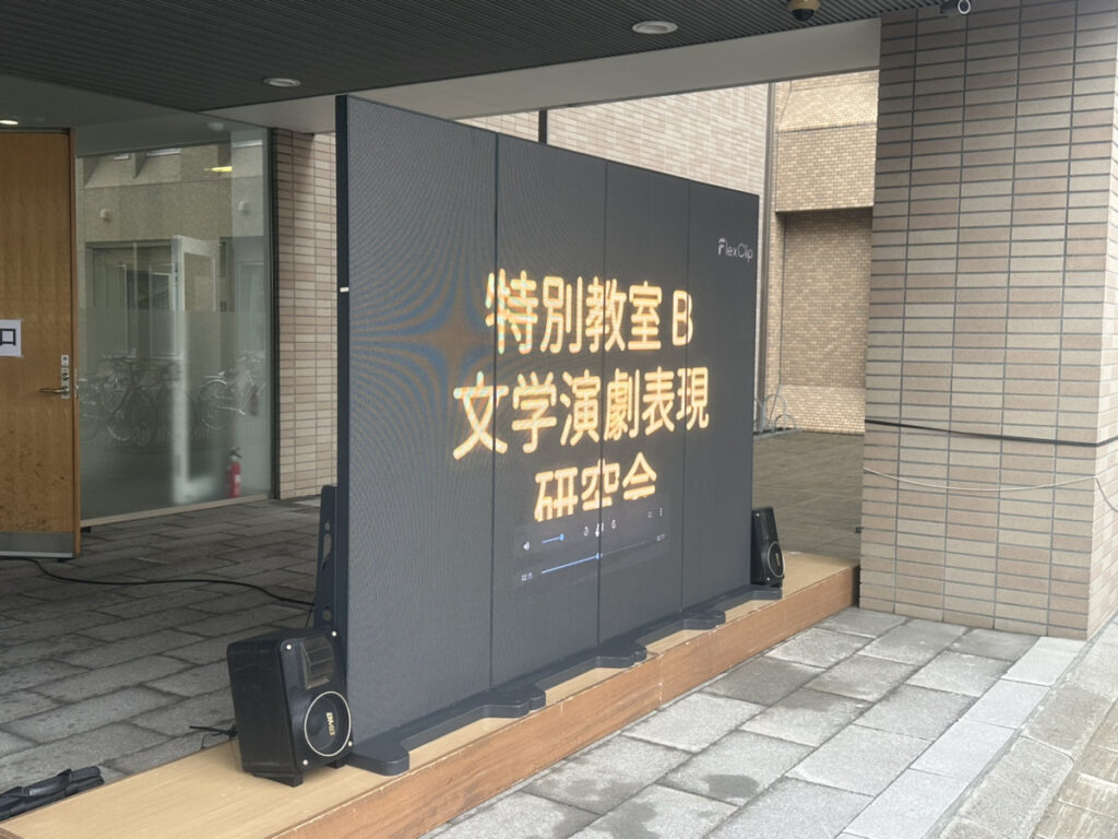 藤女子イベントポスター型ビジョンレンタル