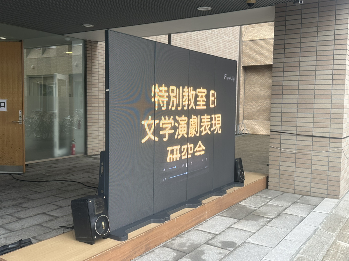 藤女子イベントポスター型ビジョンレンタル