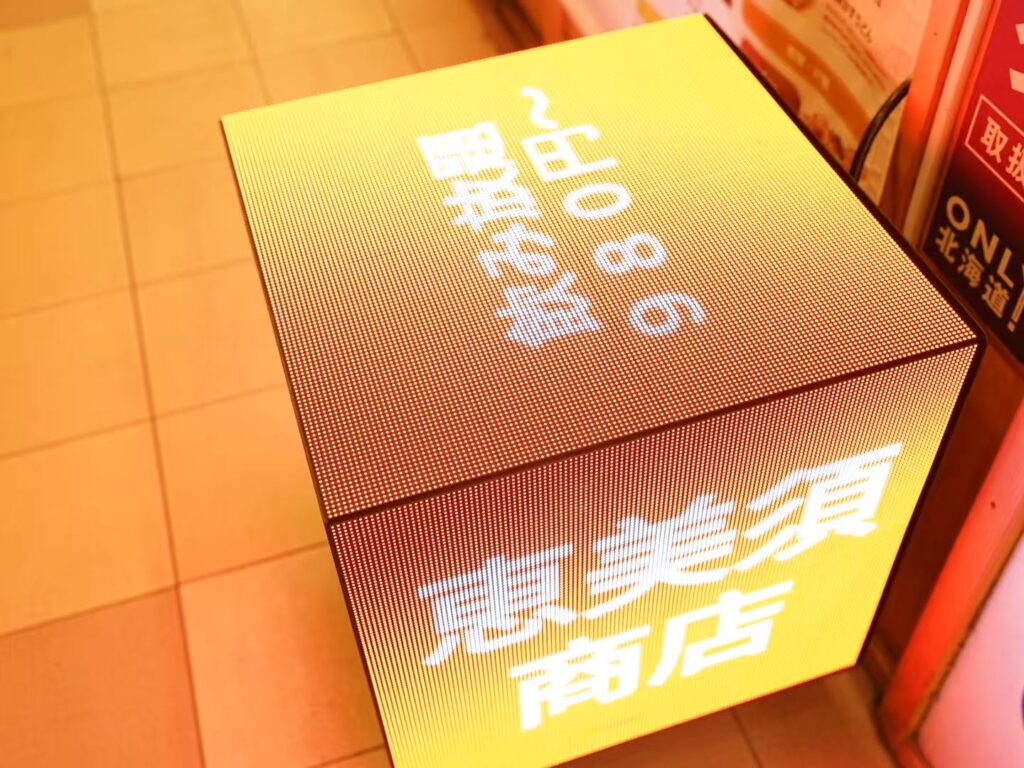 設置完了写真