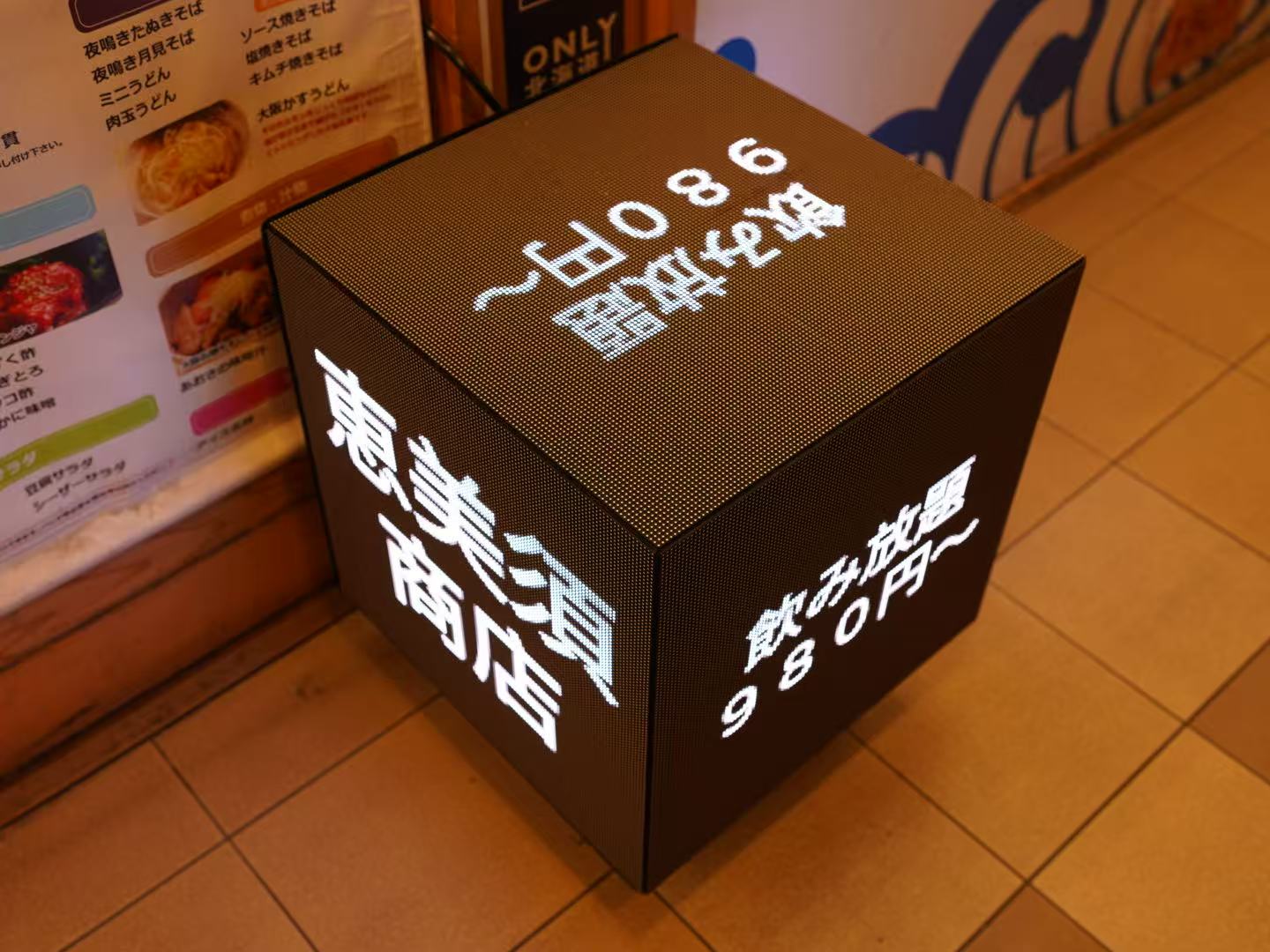 設置完了写真