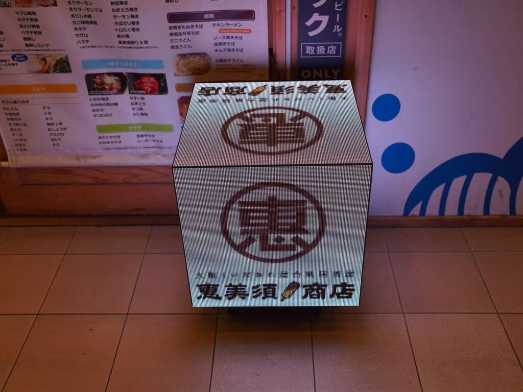 設置完了写真