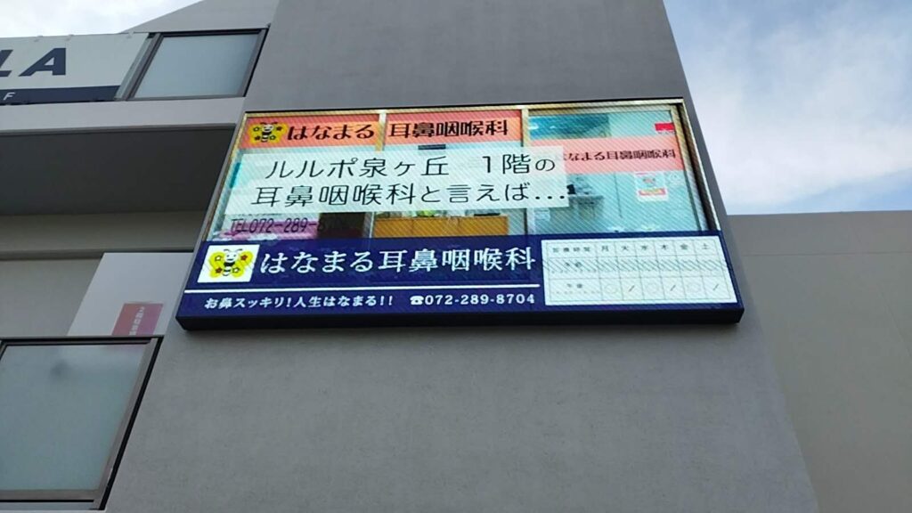 ビジョン完成