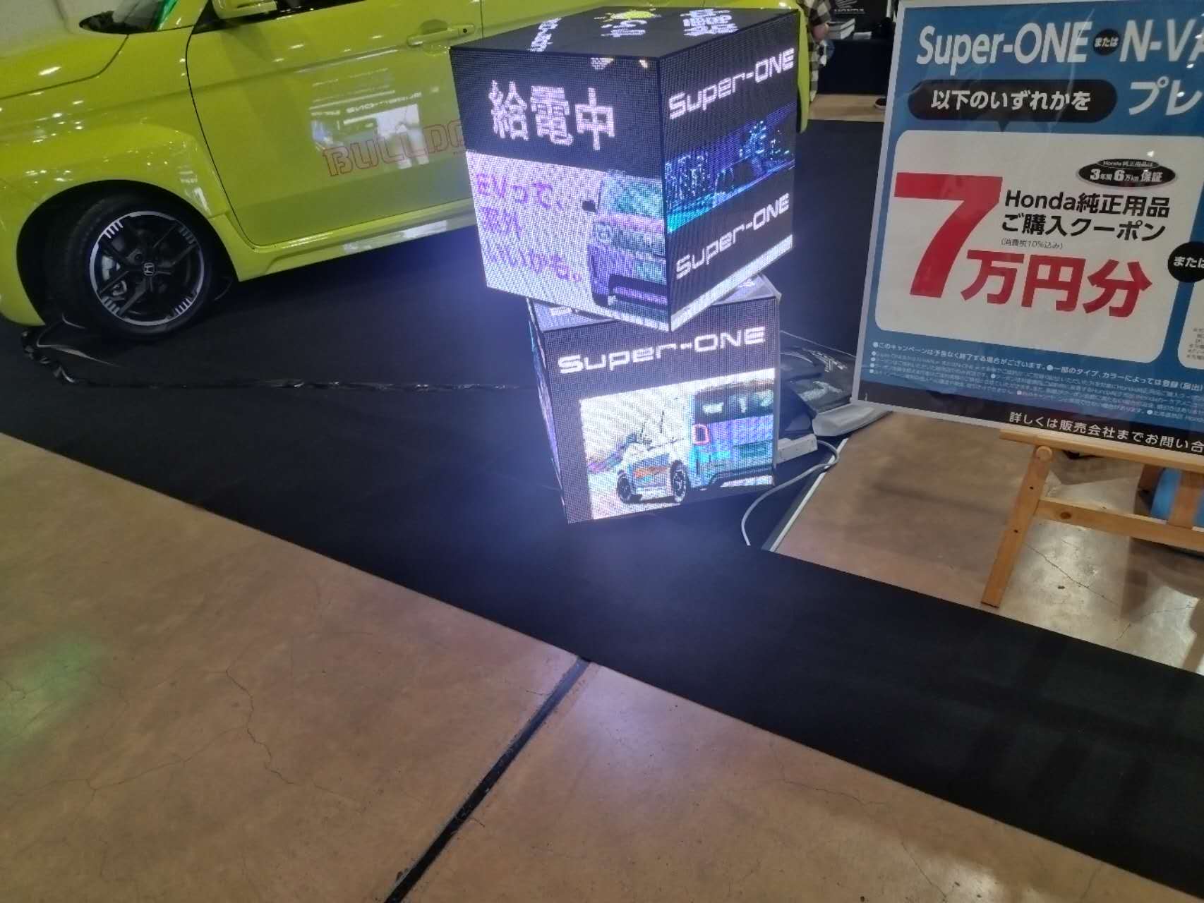 ホンダカーズイベントキューブレンタル