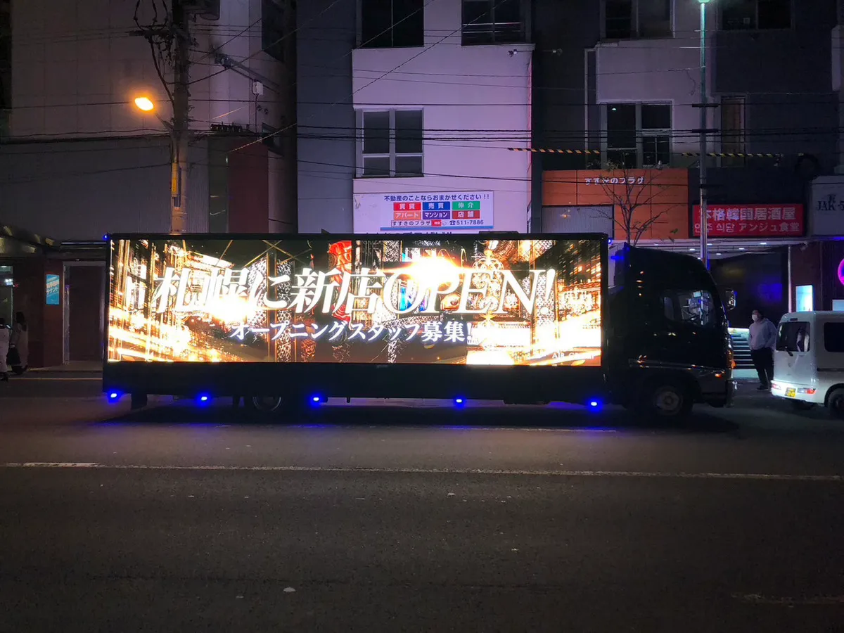 夜のススキノを走るLEDトラック(側面から撮影)
