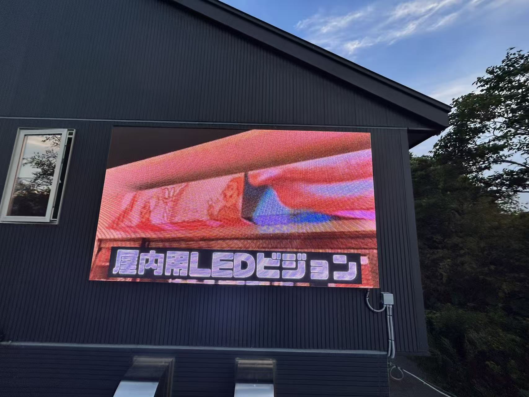 AID JAPAN設置工事