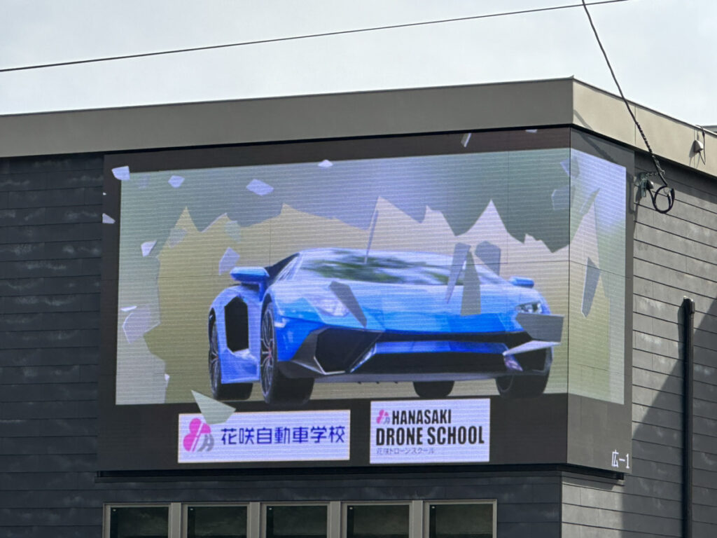 道内初導入！株式会社 花咲自動車学校様 屋外用 L字型 LEDビジョン