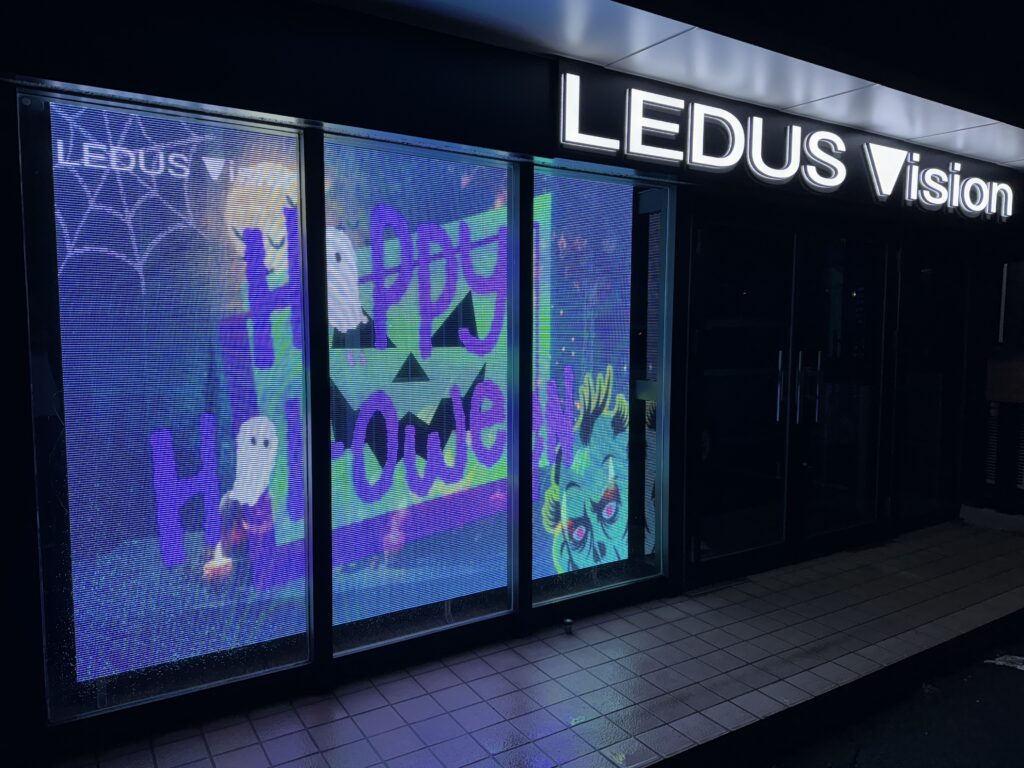 リデュースビジョンのショールーム