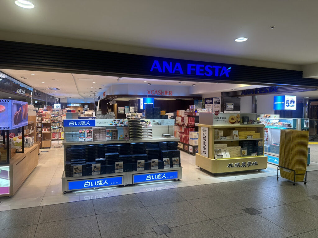 新千歳空港キューブ型ＬＥＤ風景