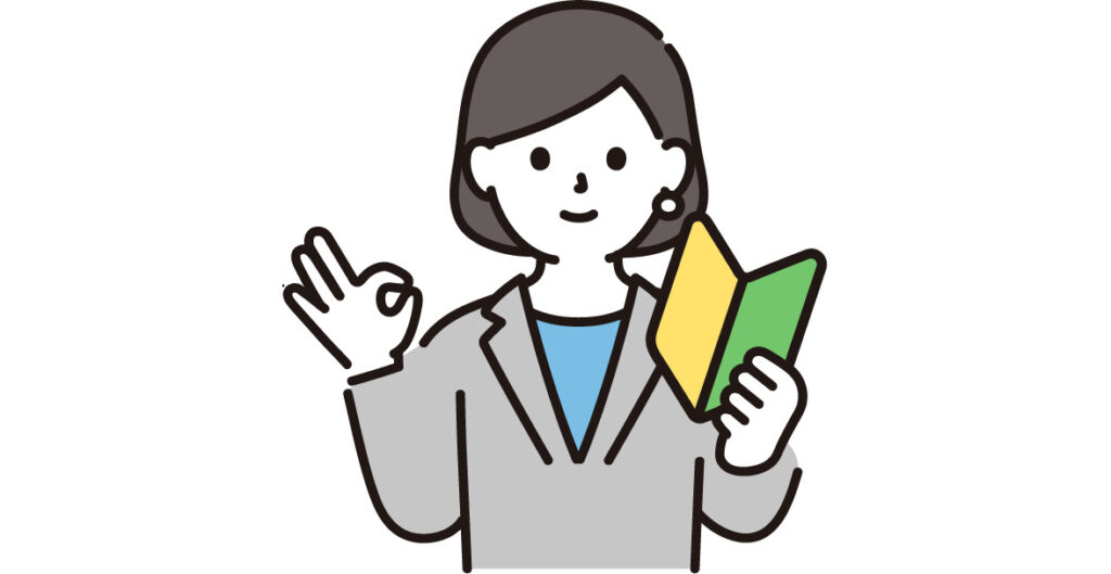 連動といっても難しい運用は不要