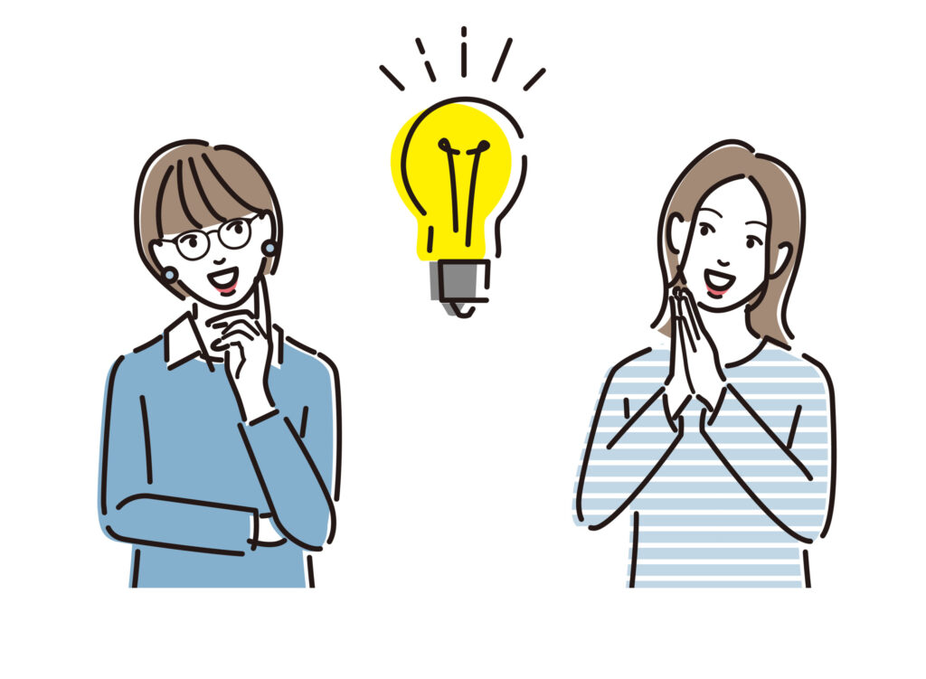 目的に合った提案になっているかを確認する