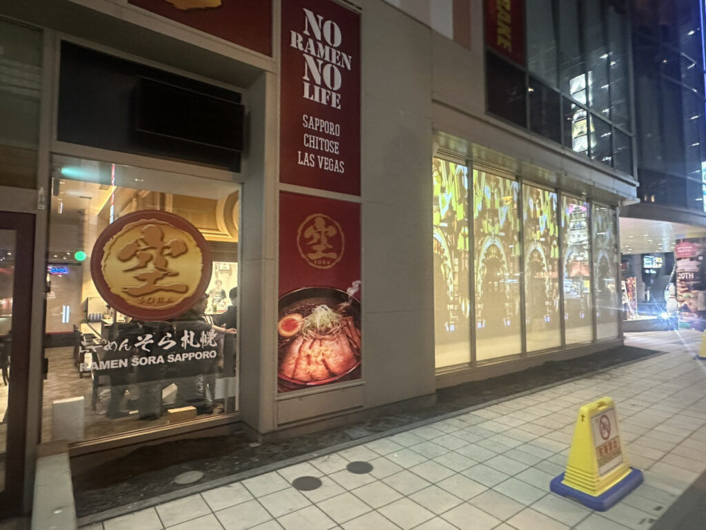 札幌市ノルベサ内ラーメン店のガラスに調光フィルム施工後の外観