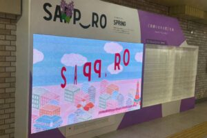 札幌市の大通駅構内に設置された屋内用LEDビジョン