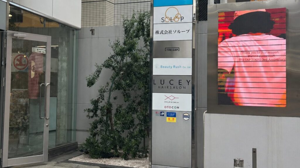 福岡県の帽子専門店に設置した屋外用デジタルサイネージ