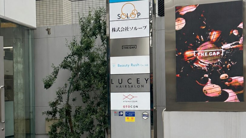 福岡県のTHE CAP店舗前に設置した屋外用LEDビジョン
